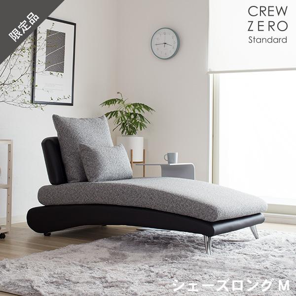 ソファ ソファーシェーズロング カウチ 布 レザー おしゃれ モダン 北欧 sofa カバーリング ...