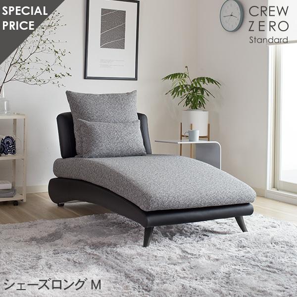 ソファ ソファーシェーズロング カウチ 布 レザー おしゃれ モダン 北欧 sofa カバーリング ...