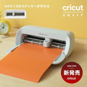 クリカット公式ストア - Yahoo!ショッピング