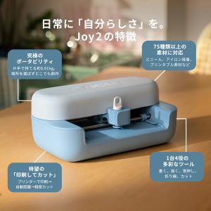 カッティングマシン 本体 クリカット ジョイ2...の詳細画像3