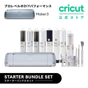 クリカット カートリッジ5種類セット クリカット カートリッジ5種類セット - メルカリ