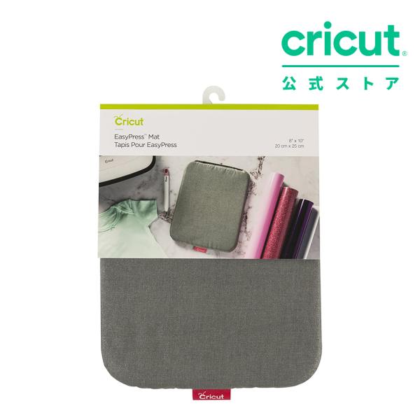 【国内正規品】Cricut EasyPress マット 耐熱保護 20×25cm アイロンプレス用 ...