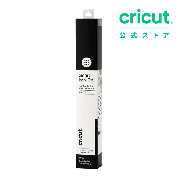 【国内正規品】Cricut スマートアイロン 転写シート ブラック 33 x 0.9m Smart ...