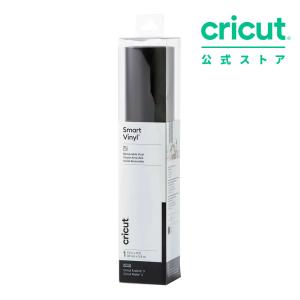 【国内正規品】Cricut スマートビニール (貼ってはがせる) ブラック 33 x 3.6m 屋内用 Smart vinyl (Removable) 【Explore3 Maker3 対応】｜クリカット公式ストア