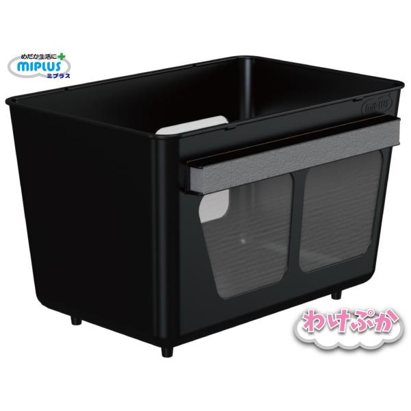 めだか水槽分割容器 わけぷか 黒