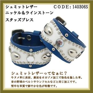 ブレスレット 鹿革 ヒモ 四つ編み シルバーコンチョ web84 メンズ