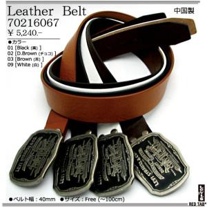 獅子吼 ライオン｜北村西望：原型制作｜18金製バックル 造幣局刻印品