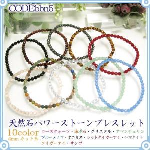 ブレスレット パワーストーン 黄水晶シトリン （12mm×17珠）金運の石