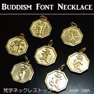 梵字ネックレストップ ゴールドカラー角