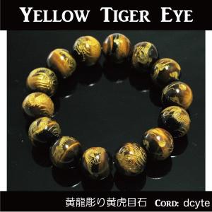 オニキス＆チベット天珠パワーストーンブレスレット : クリムゾン
