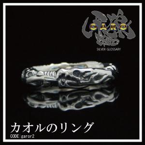 JAP工房 牙狼 GARO 魔導輪ザルバリング レッドアイバージョン 正規