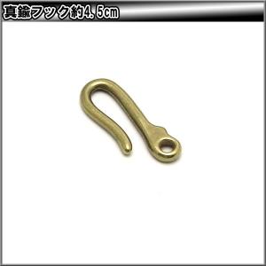 キーホルダー 日本製 真鍮 オリジナルデザイン フックキーホルダー 小 メンズ レディース｜crimsonchain