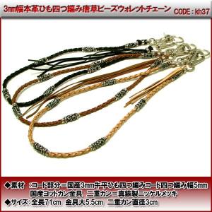 経堂) JOHN LAWRENCE SULLIVAN ジョンローレンスサリバン 21AW