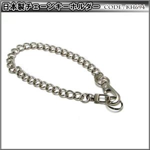 ブラックメタルウォレットチェーンメンズ レディース kh-184