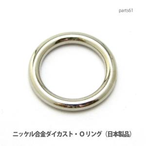 アクセサリー パーツ 金属でできた30ミリＯリング（ニッケルメッキ仕上げ）日本製品 parts61 メール便可｜crimsonchain