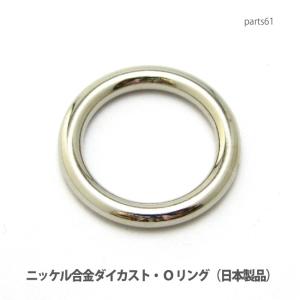 アクセサリー パーツ 金属でできた約26ミリOリング（黒ニッケルメッキ