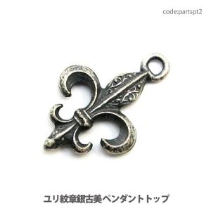 ペンダントヘッド シルバー 虎の爪 シルバーリーフ ターコイズ