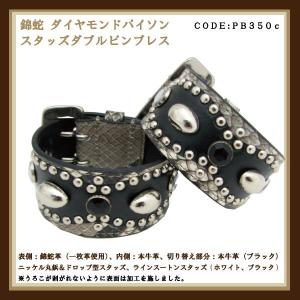 HTC(Hollywood Trading Company)/エイチティーシー】「Leather Studs