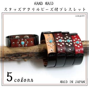 HTC(Hollywood Trading Company)/エイチティーシー】「Leather Studs
