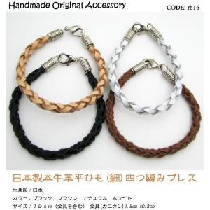 ALICE HOLLYWOOD ブレスレット MOTO COUTURE BRACELET メンズ