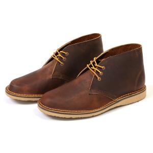 REDWING RW-9422 レッドウィング ベックマンブーツ シガー