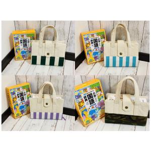 辞書 ブックカバー (小型版 B6サイズ)