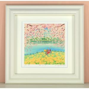 のはら 栗乃木ハルミ (くりのきはるみ) Sサイズ 絵 絵画 水彩画 風景画