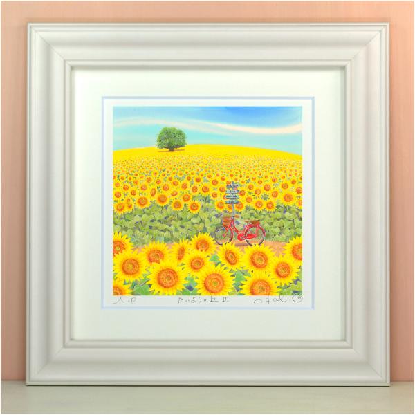 たいようの丘２　栗乃木ハルミ (くりのきはるみ)　Mサイズ　絵　絵画　水彩画　風景画　壁掛け