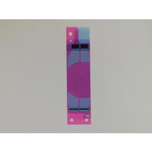 【新品 送料無料】iPhone 8用 バッテリーシール (管理コード1146mayC)