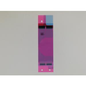 【新品 送料無料】iPhone 8 Plus用 バッテリーシール (管理コード1153mayC)