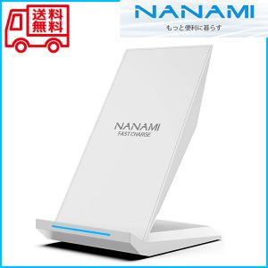 【送料無料】NANAMI ワイヤレス充電器 Qi認証 USB Type-C端子 M220 シルバー 訳アリ (管理コード88mayY60)｜cristar