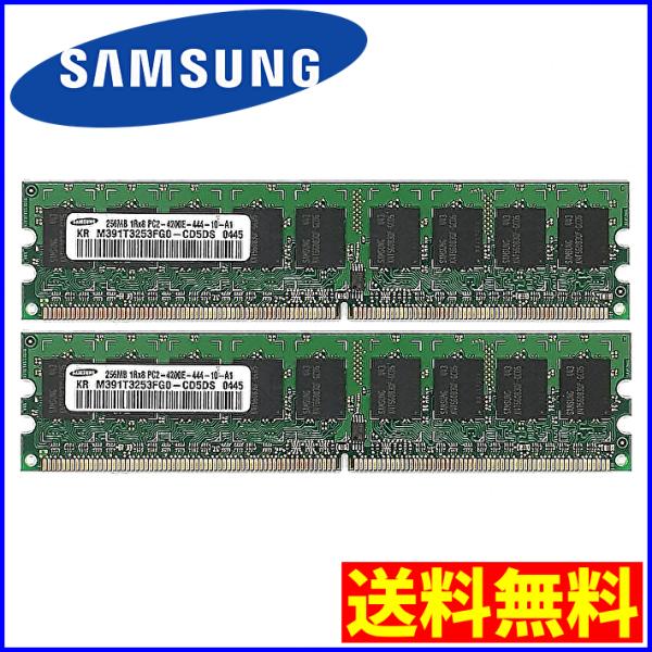 【送料無料】SAMSUNG デスクトップ用メモリ 256MB×2枚 M391T3253FG0-CD5...