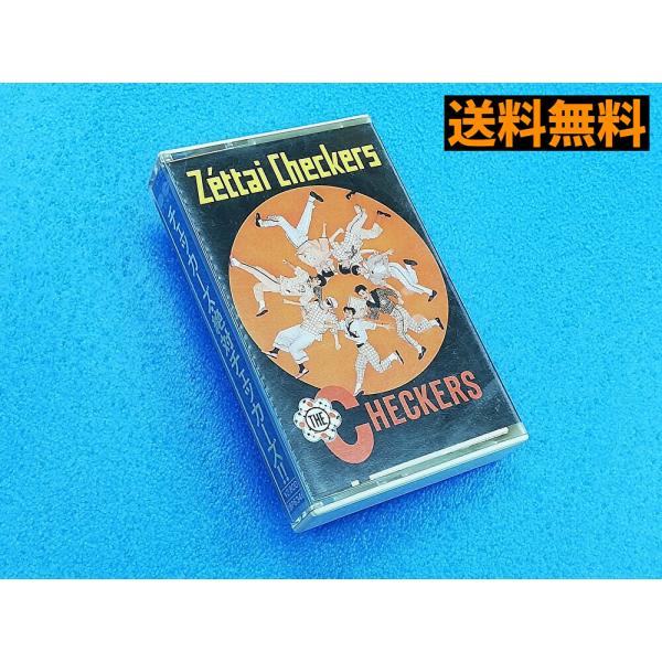 【送料無料】チェッカーズ カセットテープ [絶対チェッカーズ!!] アルバム Zettai Chec...