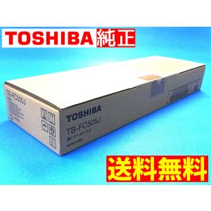 【新品 送料無料】東芝 TB-FC505J 純正 廃トナーボックス TOSHIBA (管理コードP16mayY100)