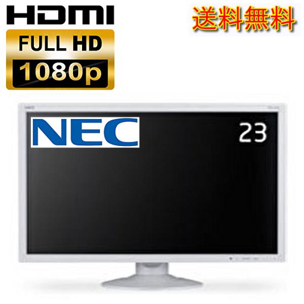 【送料無料 実物画像あり】NEC 液晶ディスプレイ モニター 23インチワイド HDMI フルHD ...