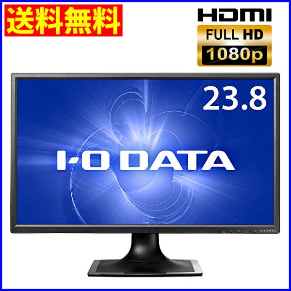 (送料無料 実物画像あり) I-O DATA 液晶ディスプレイ モニター23.8インチワイド HDM...
