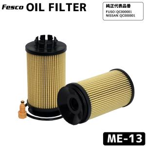 FESCO フェスコ オイルフィルター ME-1...の商品画像