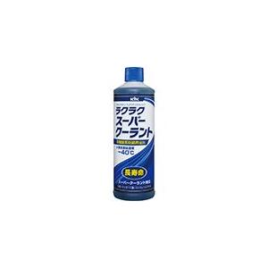 KYK 古河薬品工業 ラクラクスーパークーラント 青 400ml 30本 30-424