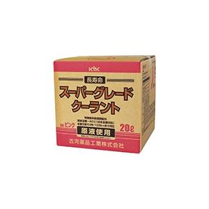 KYK 古河薬品工業 スーパーグレード クーラント ピンク 20L 1本（コック付）　56-261｜crkhanbai