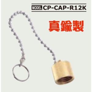 エンジニア（ENGINEER） 斜ニッパー(穴付) NN-46 : ケミカル用品と工具