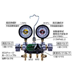 デンゲン マニホールドゲージ2バルブ方式(134a用) CP-MG213N デンゲン マニホールドゲージ2バルブ方式(134a用) CP-MG213N