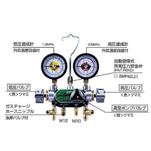 デンゲン:マニホールドゲージ3バルブ方式(134a用) CP-MG313N/DX