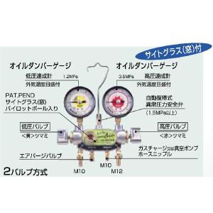 DENGEN製2バルブ マニホールドゲージ付きガスチャージ CP-MG213N cp-mg213n_1.jpg