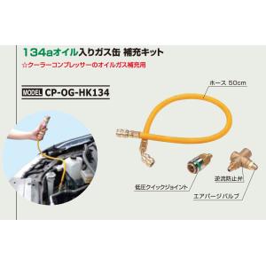 デンゲン マニホールドゲージ2バルブ方式(134a用) CP-MG213N