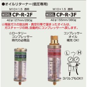 デンゲン 134aオイル入りガス缶補充キット CP-OG-HK134