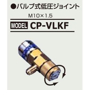 デンゲン HFC134a コンプレッサーオイル注入器 CP-IJT : ケミカル用品