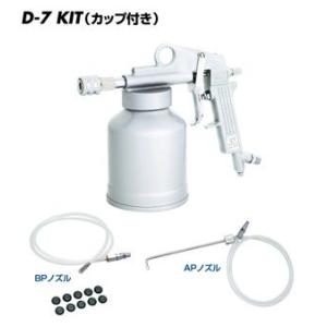 ノックスドール(Noxudol) 1Lカートリッジ専用ガン STRAIGHT/36-16005