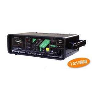 デンゲン シリコン式急速充電器（ハイレートマックス55） HR-MAX55