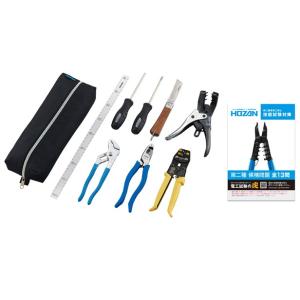 HOZAN（ホーザン） 電気工事士技能試験 工具セット DK-28 : ケミカル