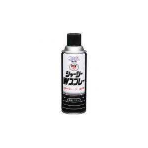 イチネンケミカルズ（旧タイホーコーザイ） シャーシーWスプレ 水溶性 420ml NX17